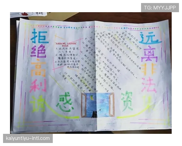 非法用手防守的正确判罚与常见争议解读